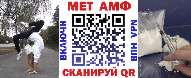 купить   Батайск  АМФЕТАМИН 98% 