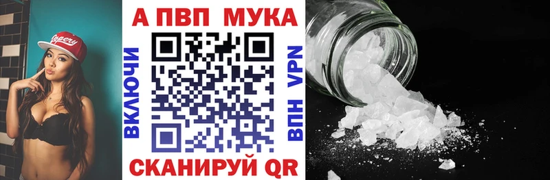 ОМГ ОМГ ССЫЛКА хочу наркоту Батайск Alfa_PVP VHQ
