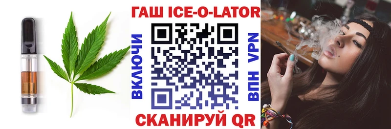 Печенье с ТГК марихуана Батайск