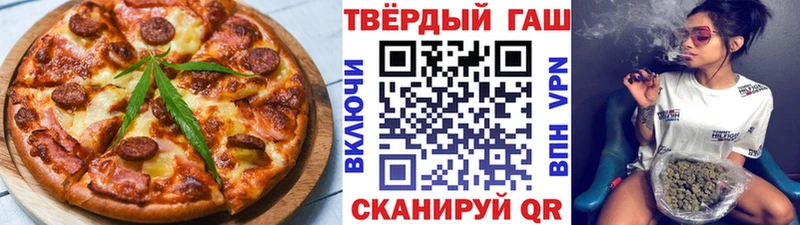 Еда ТГК конопля  купить   Батайск 