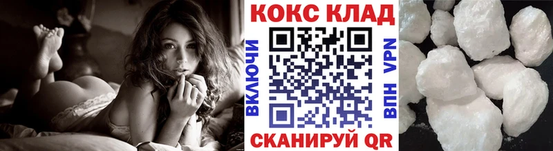 Cocaine 98%  магазин    Батайск 