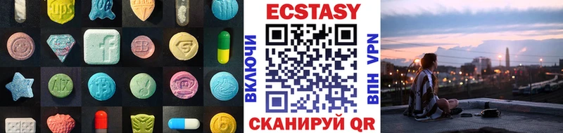 купить наркотики цена  MEGA онион  Экстази Дубай  Батайск 