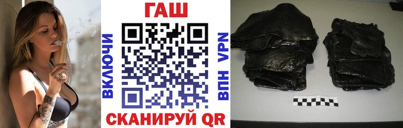 ГАШ гашик  Батайск 
