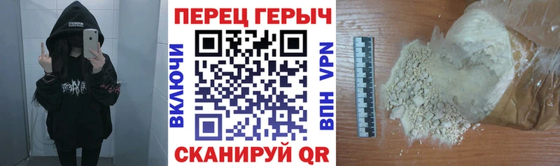 Героин Афган  сколько стоит  Батайск 