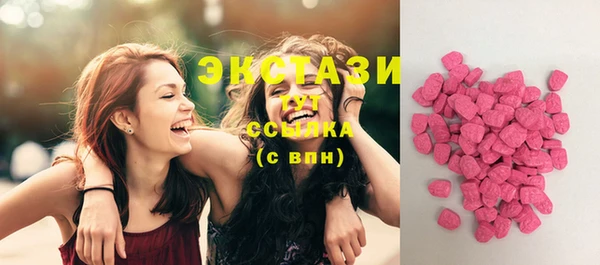 бутират Бугульма
