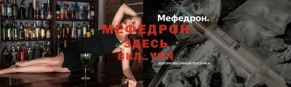 Альфа ПВП Бронницы