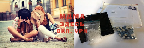 герыч Богданович