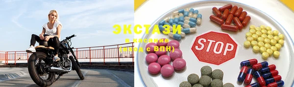 бутират Бугульма