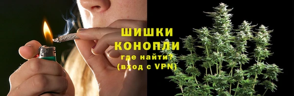 бутират Бугульма