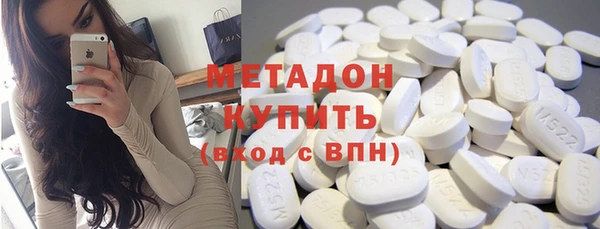 бутират Бугульма