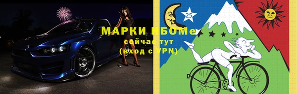 бутират Бородино