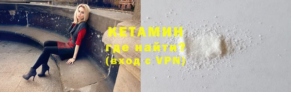 бутират Бородино