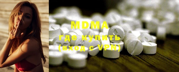 бутират Бугульма