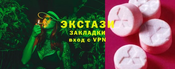Альфа ПВП Бронницы
