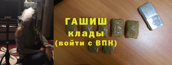 бутират Бугульма