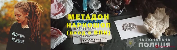 Альфа ПВП Бронницы