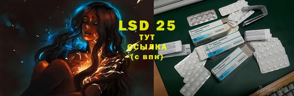 бутират Бугульма