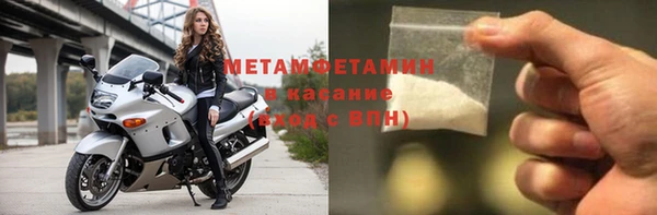 бутират Бородино
