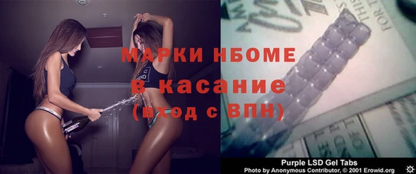 бутират Бугульма