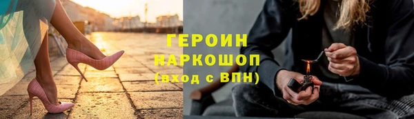 Альфа ПВП Бронницы