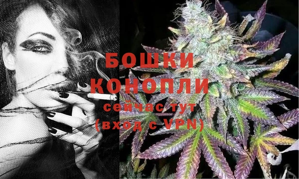 бутират Бугульма