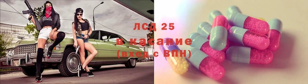 бутират Бугульма