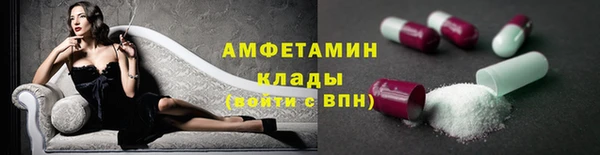 бутират Бородино