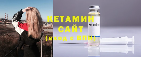 бутират Бородино