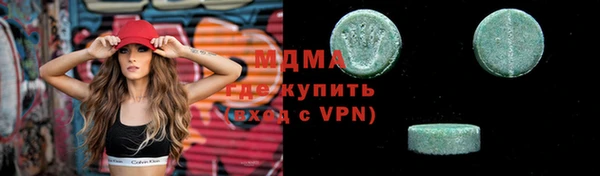 Альфа ПВП Бронницы