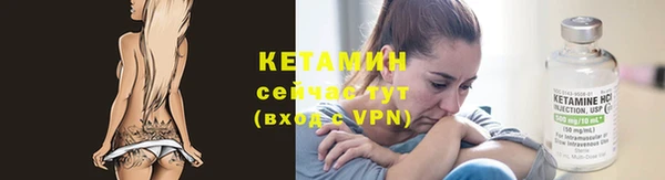 бутират Бугульма