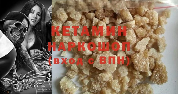 бутират Бородино