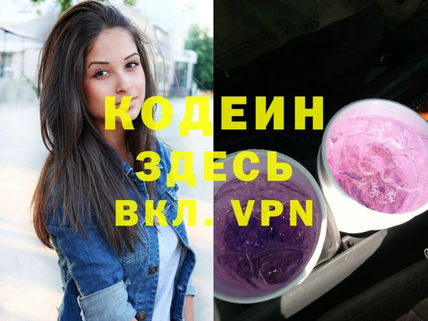 бутират Бородино