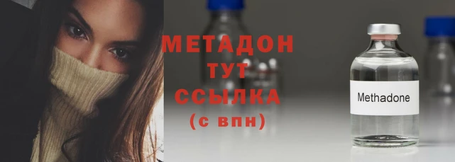 бутират Бугульма