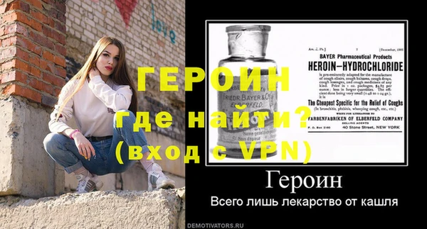 Альфа ПВП Бронницы