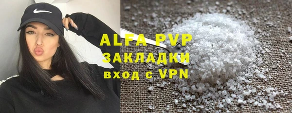 бутират Бородино
