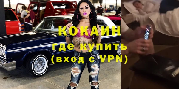 Альфа ПВП Бронницы