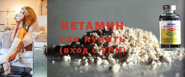 бутират Бугульма