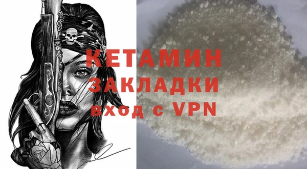 бутират Бородино