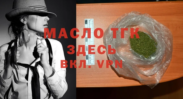 Альфа ПВП Бронницы