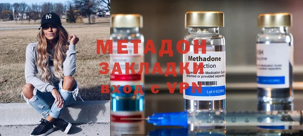 бутират Бородино