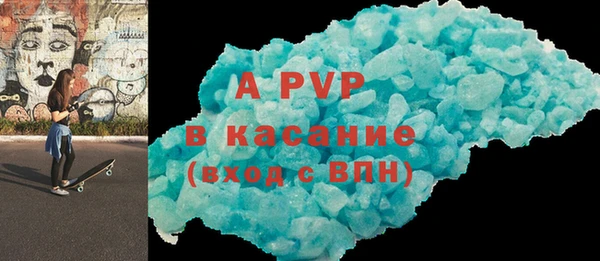 Альфа ПВП Бронницы