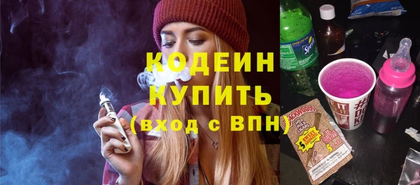 бутират Бугульма