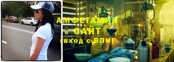 Альфа ПВП Бронницы