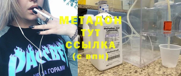 Альфа ПВП Бронницы