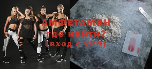 Альфа ПВП Бронницы