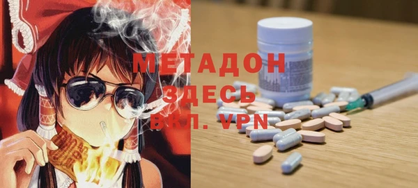бутират Бугульма
