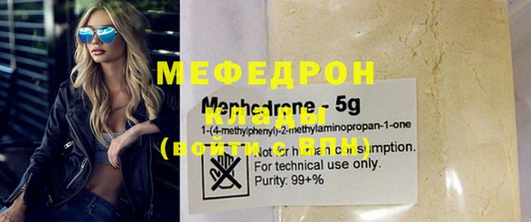 бутират Бородино