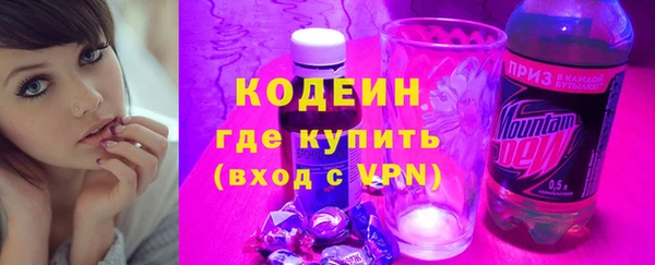 Альфа ПВП Бронницы