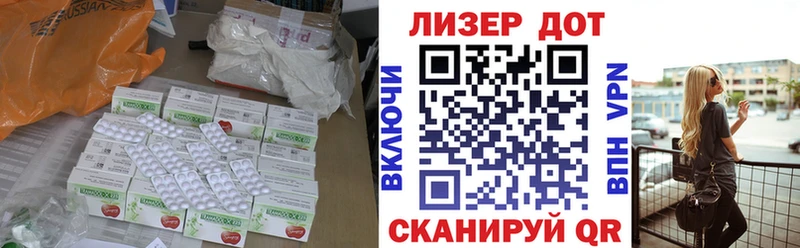 Лсд 25 экстази ecstasy  hydra ONION  Батайск 