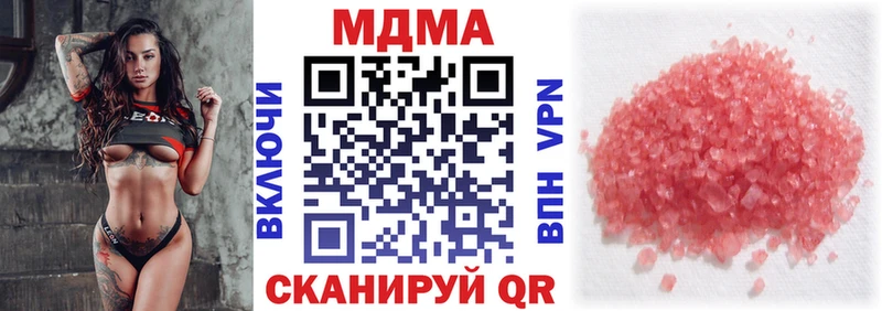 блэк спрут рабочий сайт  Батайск  MDMA Molly 